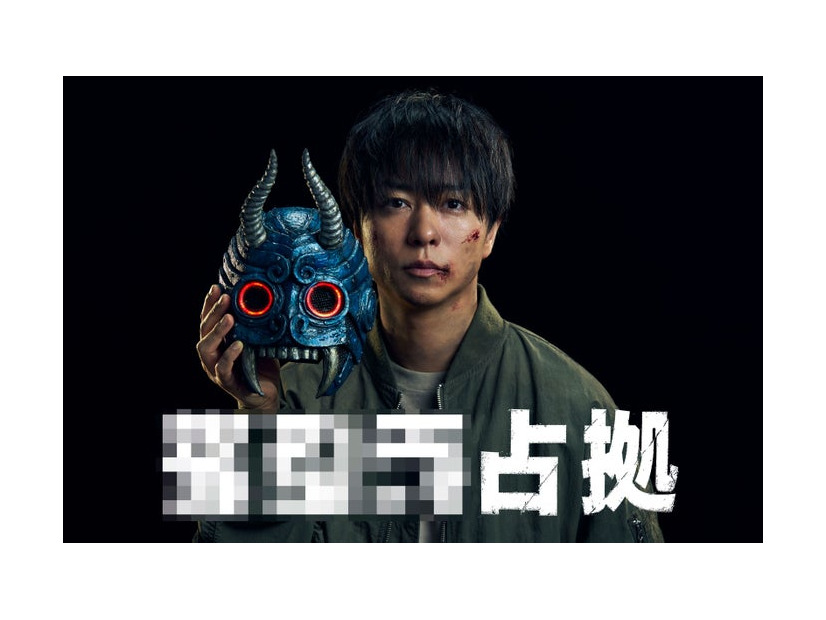 櫻井翔「XXX占拠」ビジュアル（C）日本テレビ