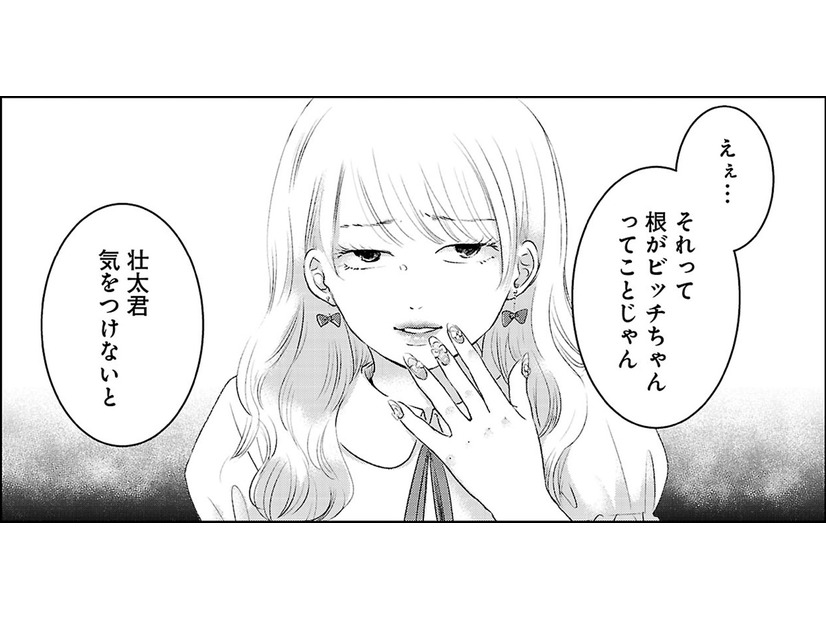 「美人には裏がありそう」「根がビッチ」はいはい、勝手に言ってて。全然気にしない【明日、私は誰かのカノジョ＃６】