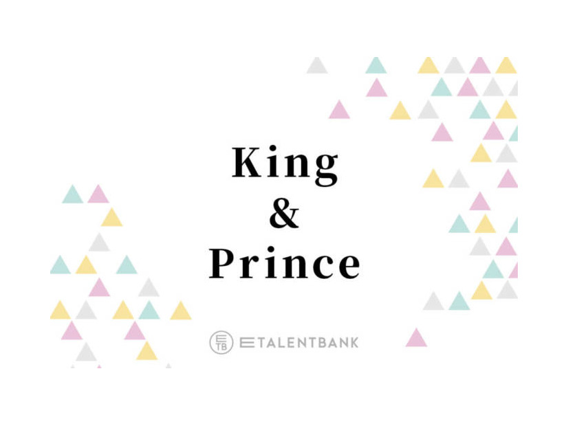 King ＆ Prince、ミッキーの新公式テーマソングを担当！永瀬廉と高橋海人の“ニコイチ”な関係がぴったりマッチ