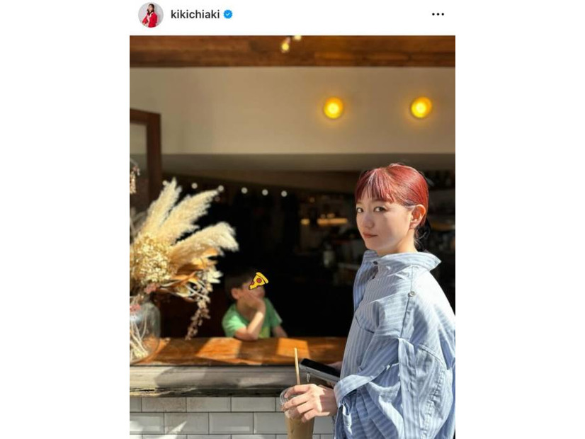 伊藤千晃、7歳息子とカフェタイム！近況SHOTに反響「素敵です」「可愛い」