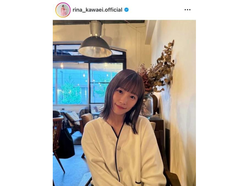 川栄李奈、自然体なカフェでの休憩SHOTにファンほっこり「可愛すぎる」「めっちゃ綺麗」