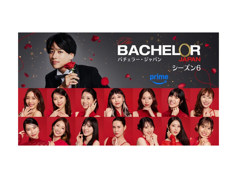 『バチェラー・ジャパン』シーズン6（C）2025 Warner Bros. International Television Production Limited. All Rights Reserved