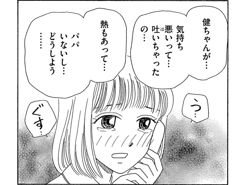 無職夫は何もしない…私は家事育児もして「昼も夜もパート」【妻の我慢は３年が限界 ＃20】