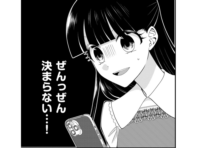 面接力に自信あり！でも書類が通らない…【弊社、死ね！ ＃34】