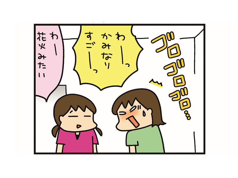 大人になっても怖いものは変わらない！ 雷が鳴り平然を装うも、本音は…【うちはおっぺけ 3姉妹といっしょ 10 #２】