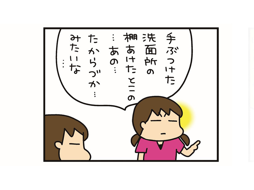 長女のニュアンストークはいまだ健在！「たからづか」言葉の意味を読み取ると？【うちはおっぺけ 3姉妹といっしょ 10 #５】