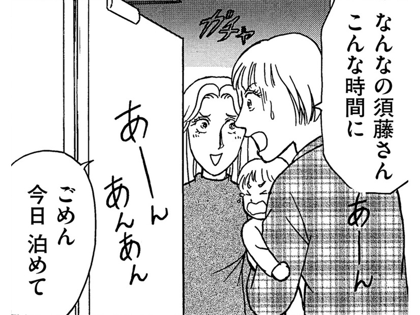 子どもがいるのに深夜に凸ってきた迷惑なヤツ【品性ゼロおばさん大集合 ＃13】