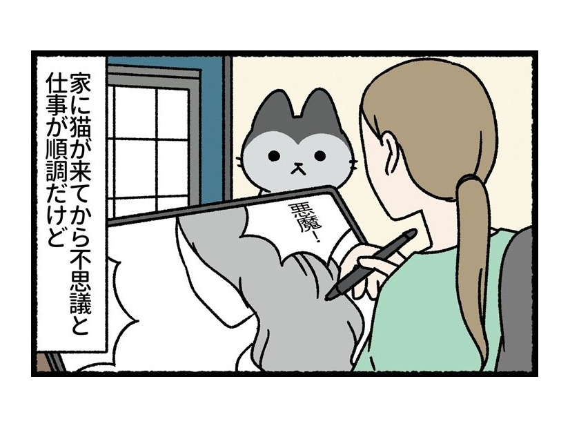 「ゆるさない」世にも奇妙な出来事が!? 悪魔のような猫にいいように操られる【ねこもんすたー ニャーオ! ＃５】