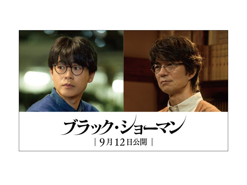 成田凌、仲村トオル（C）2025「ブラック・ショーマン」製作委員会