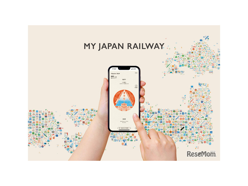 TRAIN TRIP