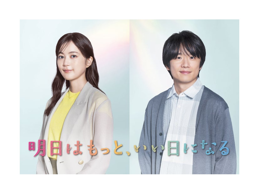 生田絵梨花、風間俊介（C）フジテレビ