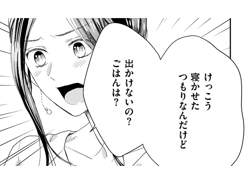 私のお誕生日なのに、昼になっても起きない夫【35歳の不・純愛 ～あなたが恋しいだけだった～#５】