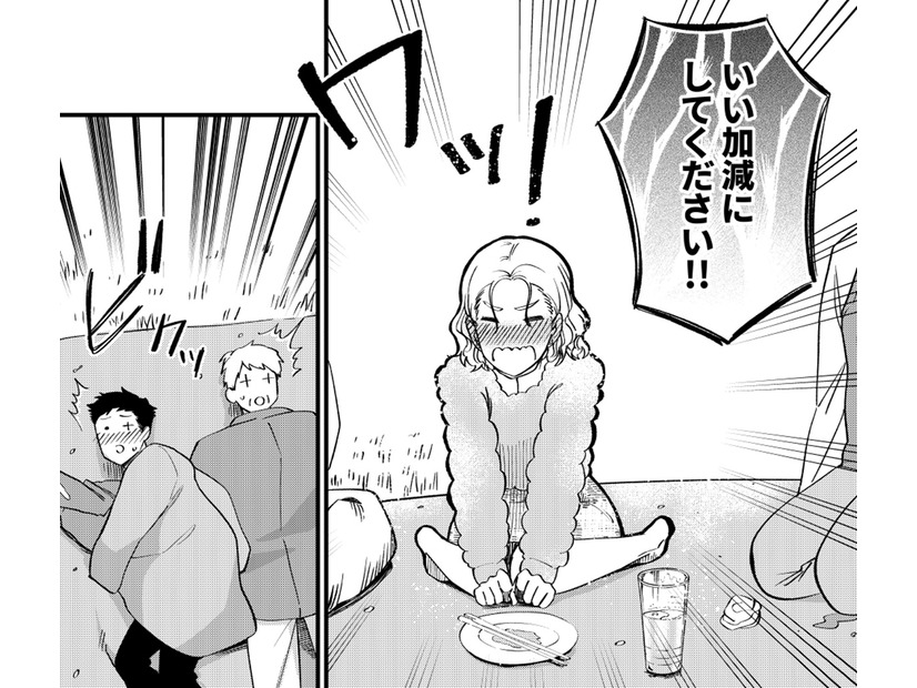 「いい加減にしてください!!」後輩がたまらず発した一言で、場の空気は一変する…【無敵の麦酒 #15】
