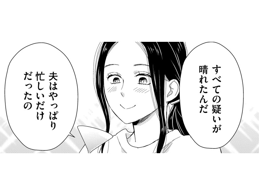 レス妻、夫は「妻だけED」⁉【35歳の不・純愛 ～あなたが恋しいだけだった～#23】