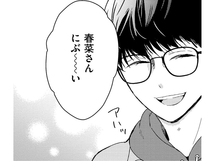 35歳レス妻、20歳の男の子になぐさめてもらう【35歳の不・純愛 ～あなたが恋しいだけだった～#34】