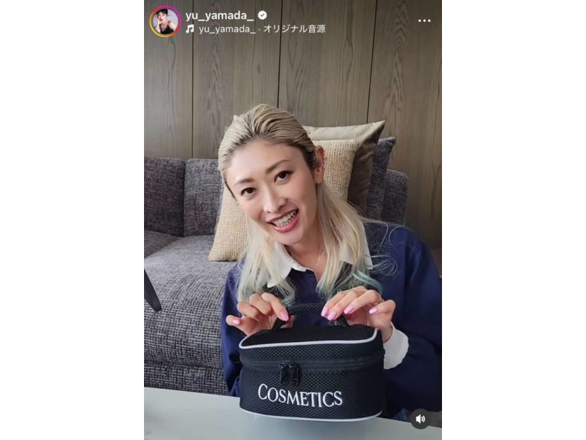 山田優「すごく使いやすくてお気に入り」メイクポーチを紹介「置いていても可愛い」
