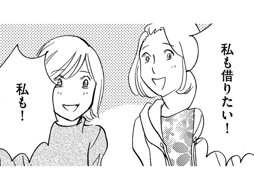 年収1000万越えのママ友「いつもきれいな妻、ママでいたい」【アラフォー婚活バカ女＃28】