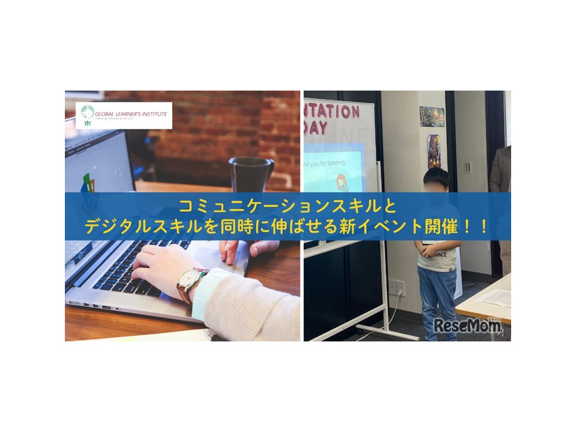 「Tech Tales: English and Digital Skills Development」