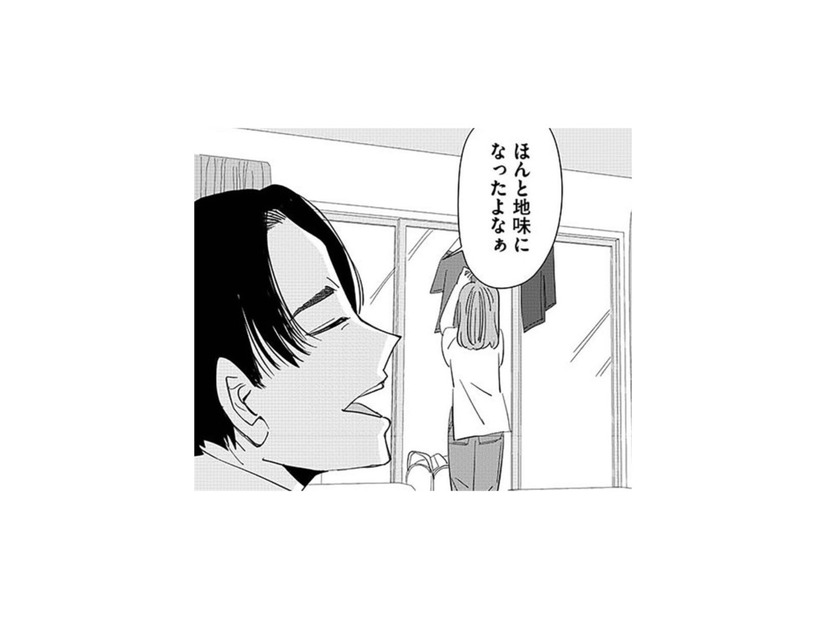 夢見たマイホーム！でも節約の毎日が夫婦関係に影響を…【アタシが勝ち確　10年執着してくる幼馴染 #１】