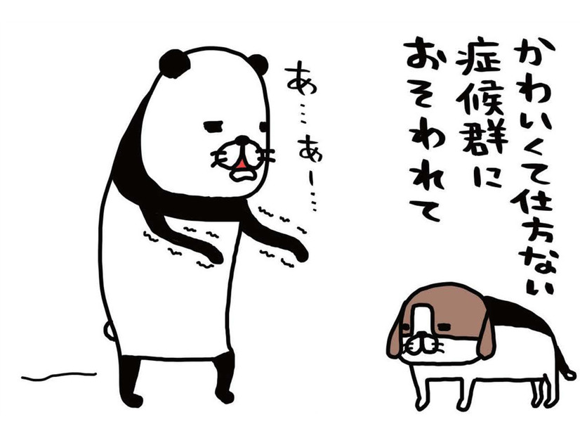 愛犬がかわいくて仕方ない症候群。あふれる想いを耳元にささやく…伝わってる？【パンダと犬 ＃10】