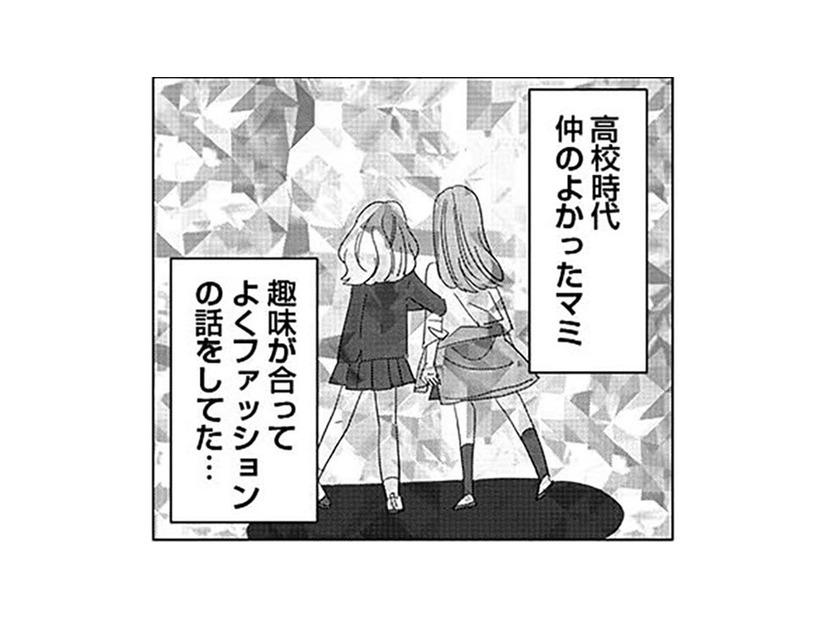 まさかうちの夫と…幼馴染との再会が私の人生を変えてしまう！？【アタシが勝ち確　10年執着してくる幼馴染 #２】