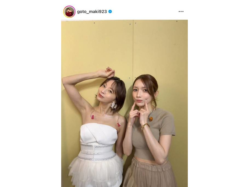 「美しさ極まる」後藤真希、鈴木亜美との仲良しSHOTに絶賛の声「2人ともかわいい」