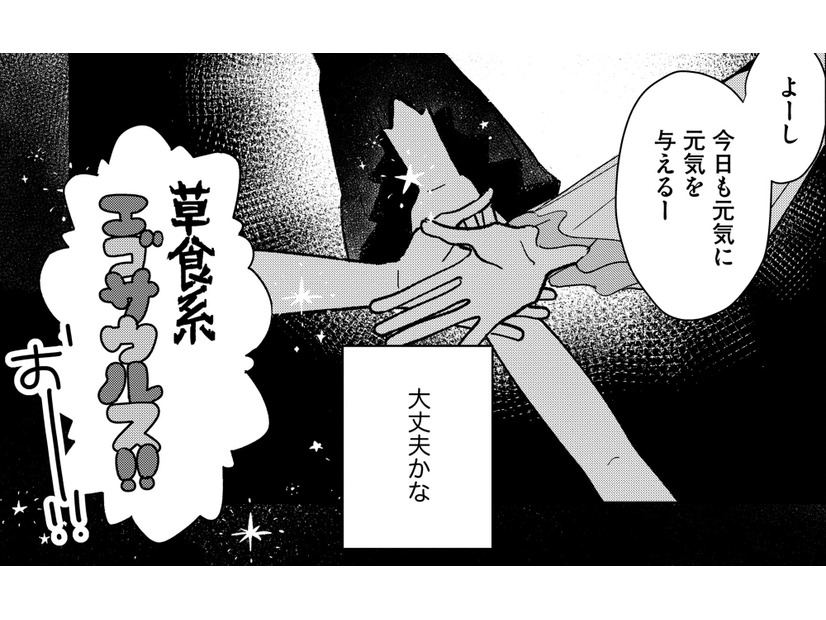 すきぴが来てる!!いよいよアイドル（仮）デビュー【推せない彼女の探しもの＃27】