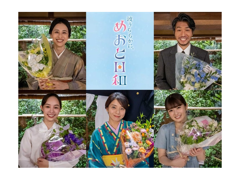 （上段左から）紺野まひる、高橋努（下段左から）咲妃みゆ、森カンナ、小川彩（C）フジテレビ