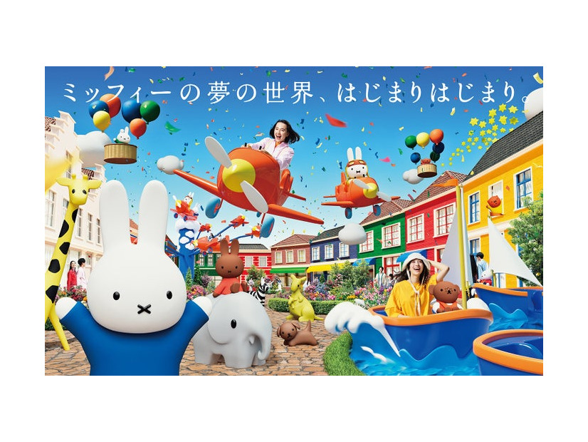 ミッフィー・ワンダースクエアイメージ／提供画像