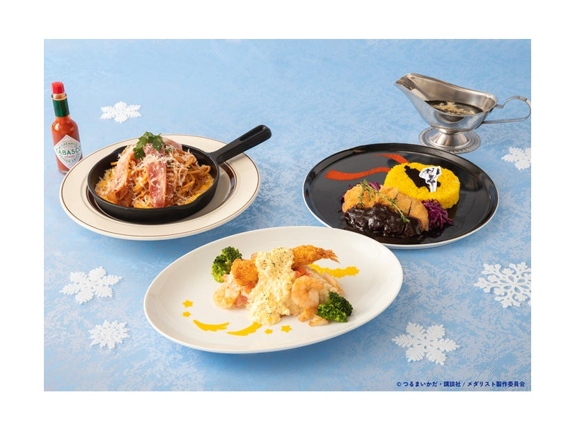 メダリスト FROZEN CAFEメニュー（C）つるまいかだ・講談社／メダリスト製作委員会