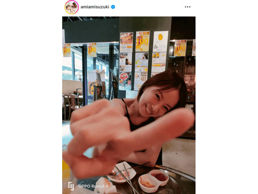 鈴木亜美、友人が撮影した自然体な笑顔SHOTに「めっちゃ可愛い」「楽しそうですね」の声