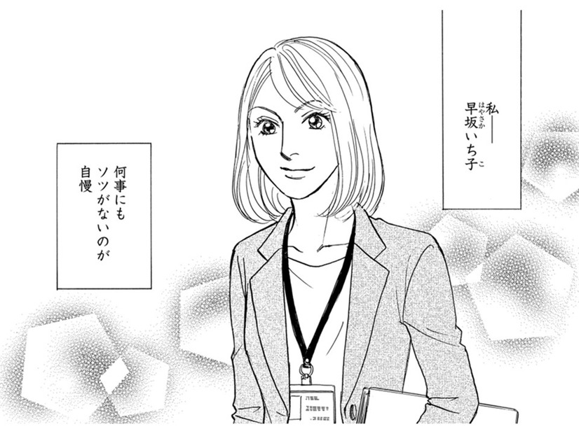 デキ婚、4月出産まで予定通り「人生すべて計画通り」【＃映えてる私最高 #29】