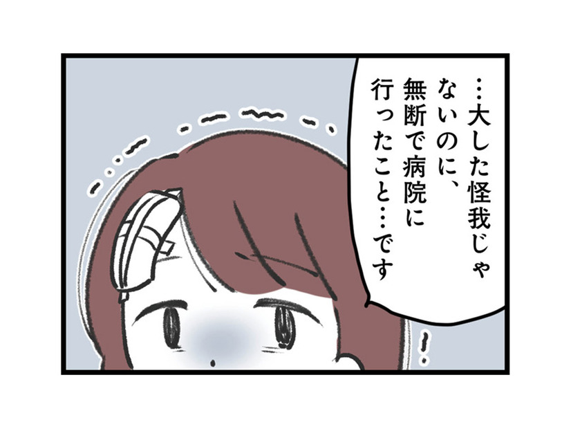 モラハラ夫と義母の嫌がらせが続く…そんな中、夫から“ある提案”が？【娘の水泳教室で不倫してた夫を捨てるまで  #９】