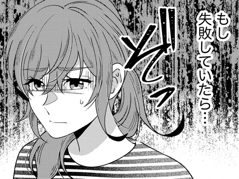 なんで？夫からショートメッセージ「あなたの旦那さん…」【嗤うサレ妻 #13】