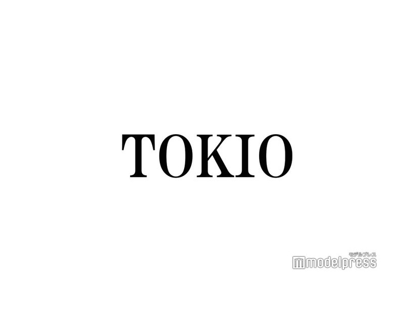 【略歴】解散発表のTOKIO、1994年にデビュー「DASH！！」で人気集める・被災地復興にも貢献 山口達也・長瀬智也が脱退していた