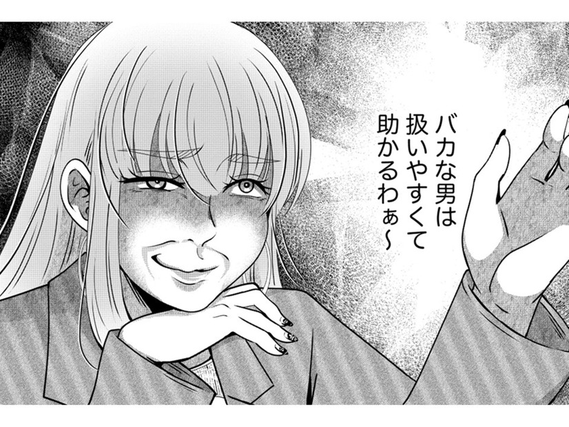 「略奪女の描くシナリオ」とは【嗤うサレ妻 #23】