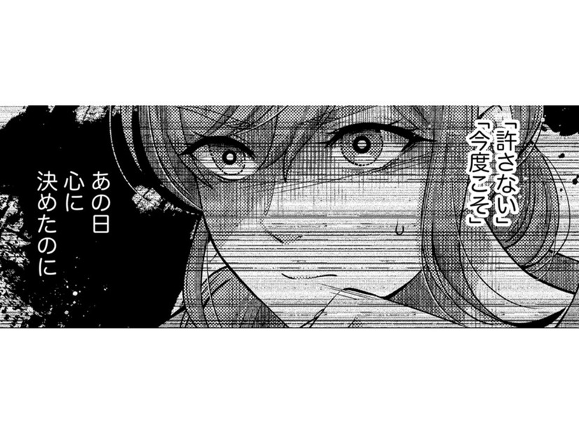 不倫されても「元通りになれる」って思ってたんだ【嗤うサレ妻 #37】