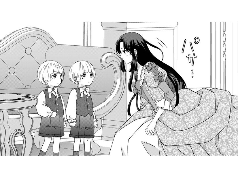 見ているだけで幸せになる可愛い双子王子。この幸せな気持ちを伝えたい！【双子王子の継母になりまして #17】
