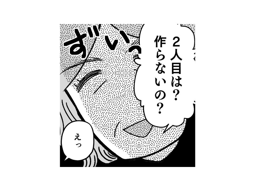「2人目は？」周りの言葉が過去の痛ましい記憶を蘇らせる【わたしが選んだ死産の話 #２】