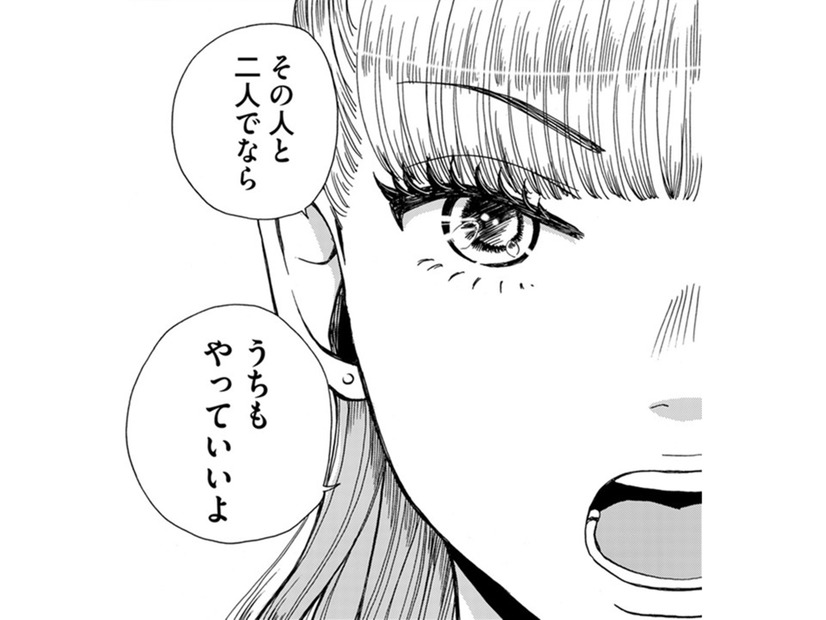 頭を下げた私に、手を差し伸べてくれたのはギャルママでした【PTAのとも #６】
