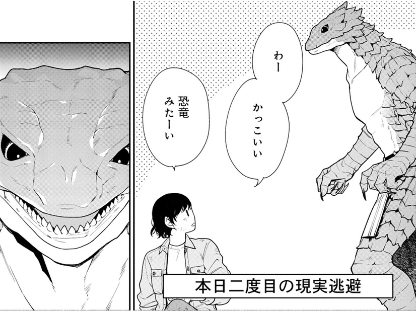 恐竜のような魔物が出現。このままじゃ食べられてしまう！と思いきや、意外な展開に…【勇者の母ですが、魔王軍の幹部になりました #10】