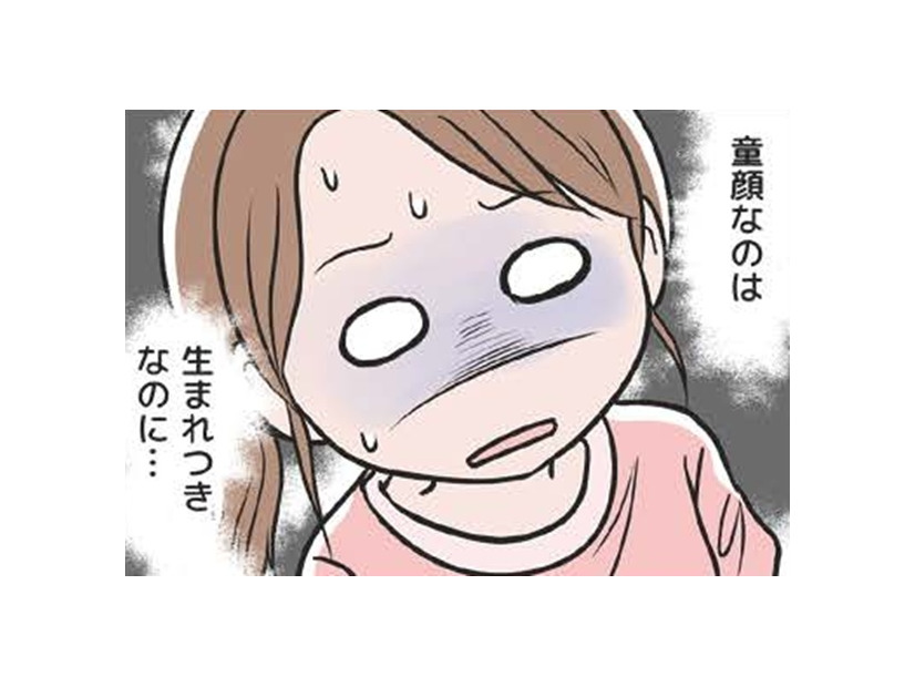 容姿を持ち出すモラハラ夫にイライラ。それに気づいた彼がさらなる追い打ちをかける【わたしがモラハラ夫を捨てて離婚するまで #９】