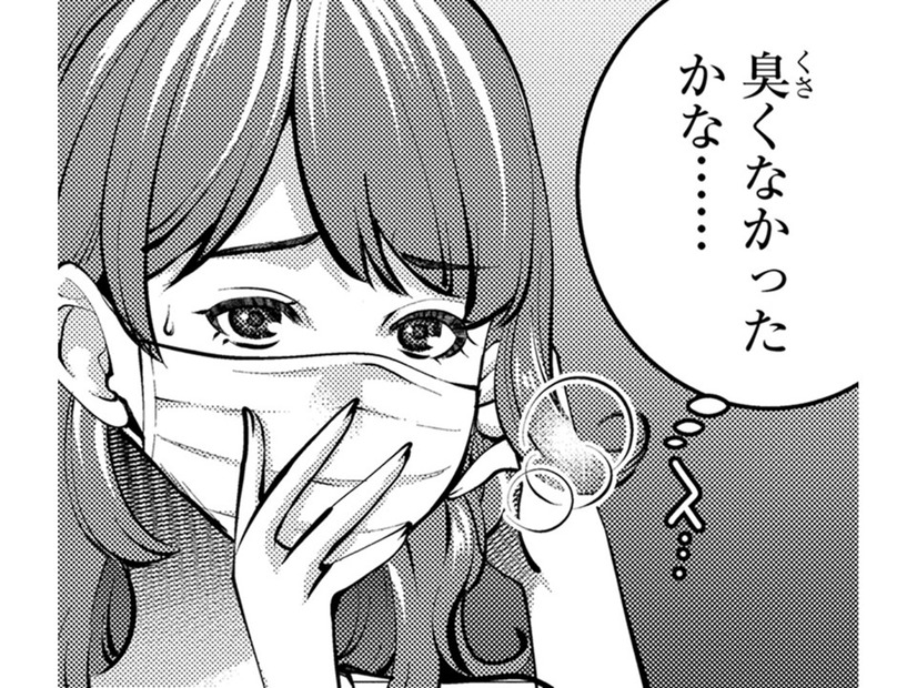 「私、臭くないかな」マスクなしじゃ部下の前も怖い【飲んで、滑って、奈落まで。 #２】