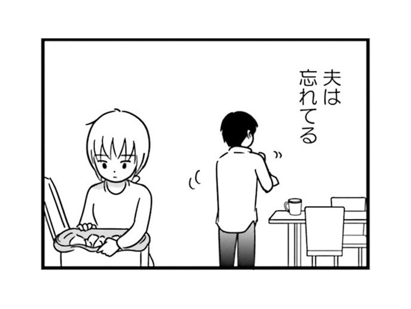 私の誕生日覚えてる？「おめでとう」の言葉もない無関心な夫【女はいつまで女ですか? 莉子の結論 #２】