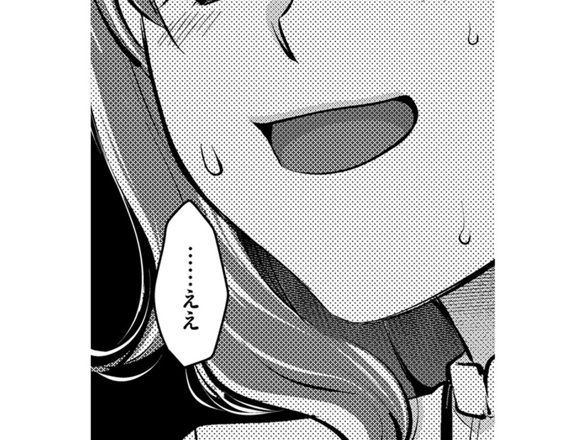 社内のなんでもない会話、私だけ「うまく話せない」【飲んで、滑って、奈落まで。 #13】