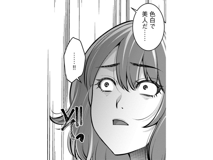 母が連れ込んだ男に…彼女の過去【飲んで、滑って、奈落まで。 #14】