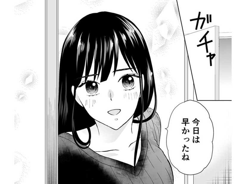 ジムに向かった夫の「本当の訪問先」は…【サレ妻は妊娠中 #３】
