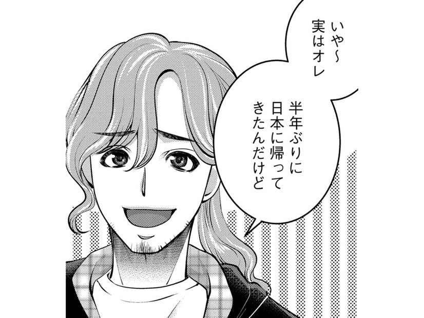 ブラック企業のSE、コンビニでナンパされた年下男をお持ち帰り【飲んで、滑って、奈落まで。 #20】
