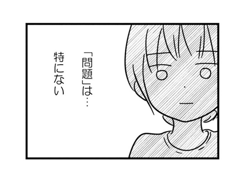 夫は課長になるけれど…家族に尽くした私には「主婦」という肩書しかない！【女はいつまで女ですか? 莉子の結論 #３】