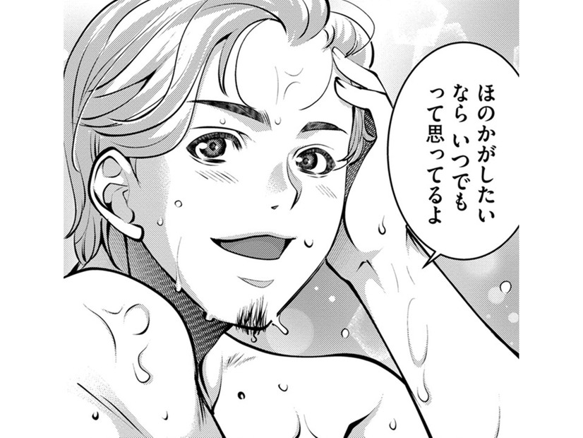 「ねえ、もしかして結婚願望ある？」【飲んで、滑って、奈落まで。 #29】